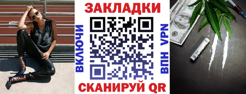 Где купить наркотики Бор Амфетамин  Конопля  A-PVP  ГАШ  Мефедрон  КОКАИН 