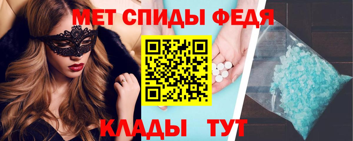 АМФ  Амфетамин Розовый  Вход с VPN  Бор 
