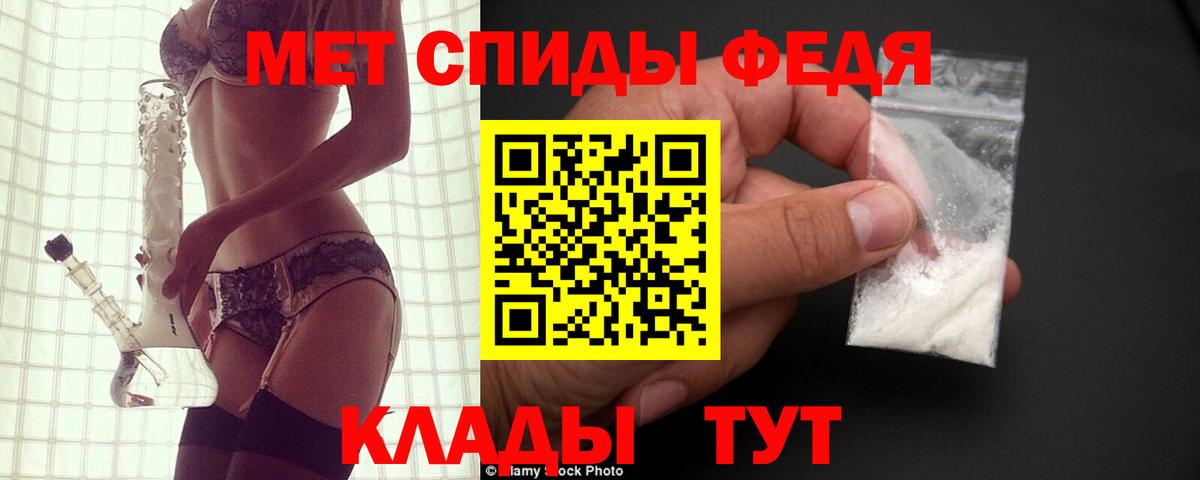 Амфетамин Розовый Бор