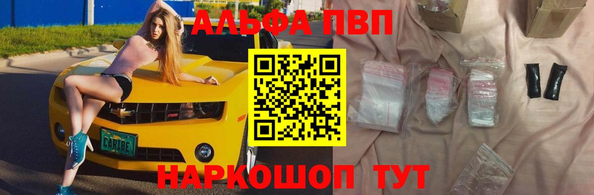 A PVP крисы CK Бор