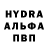 Альфа ПВП Crystall Alpha Tierra.16