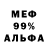 Метадон мёд Bucephal Os