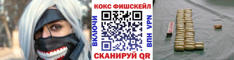Кокаин 99% цена наркотик ссылка на мегу рабочий сайт Бор