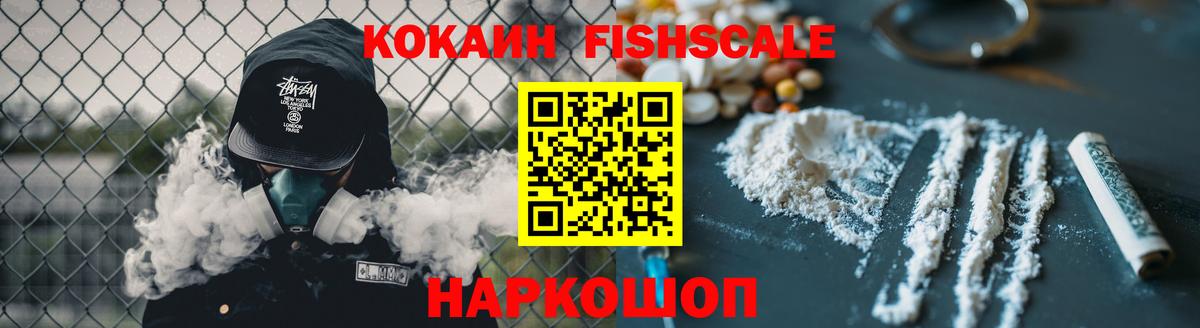 Кокаин Колумбийский  Вход с VPN  Бор  Cocaine  COCAIN Columbia 
