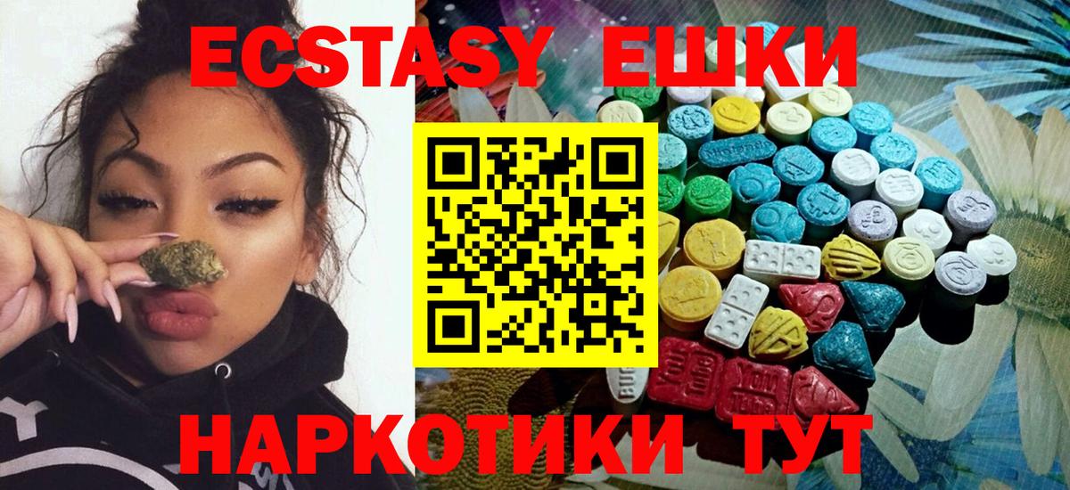 Ecstasy TESLA Бор
