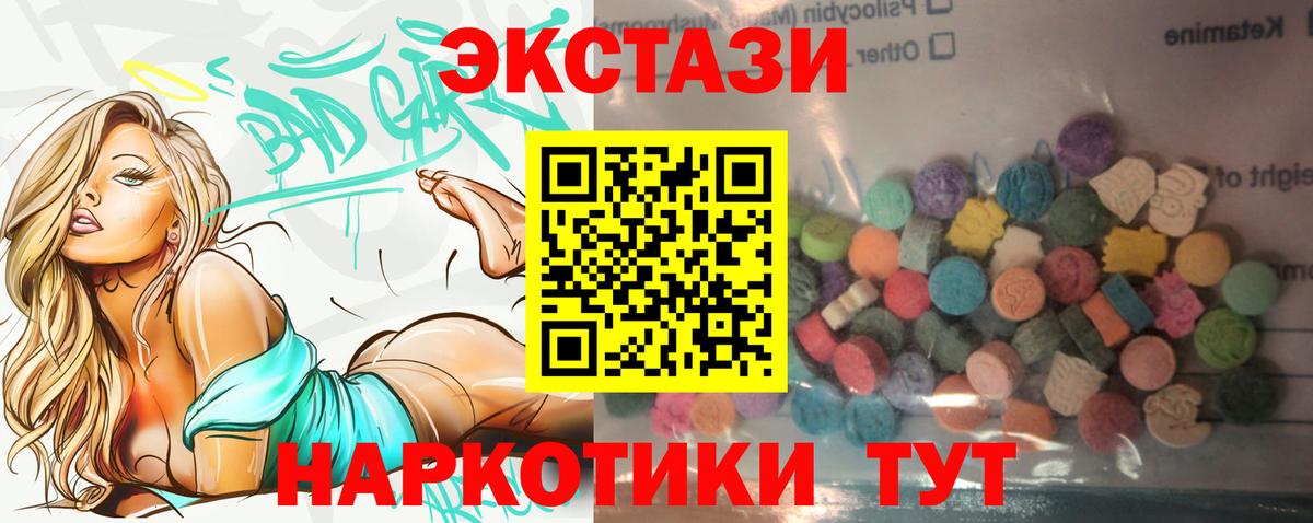 мориарти какой сайт  Экстази 250 мг  Вход с VPN  Ecstasy DUBAI  Бор  Экстази 