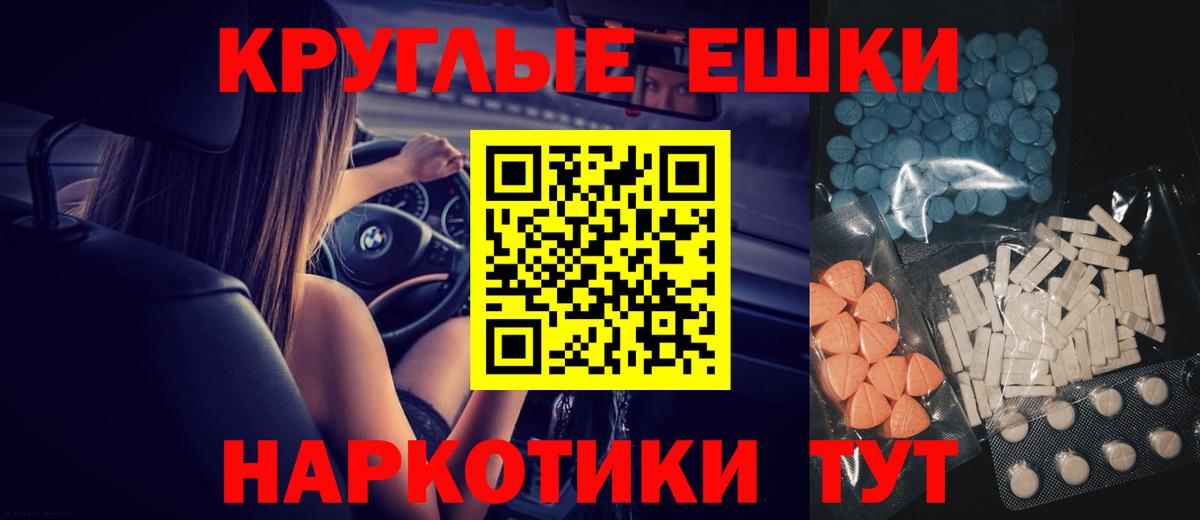 Бор  Марихуана  Меф МЯУ МЯУ кристаллы  COCAIN  Вход с VPN  ГАШ 