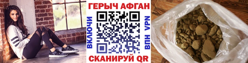 mega как войти  Бор  ГЕРОИН VHQ 