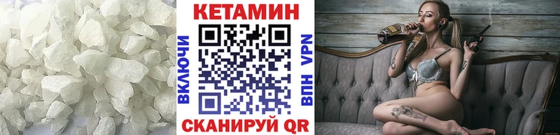 наркотики  Бор  КЕТАМИН ketamine 