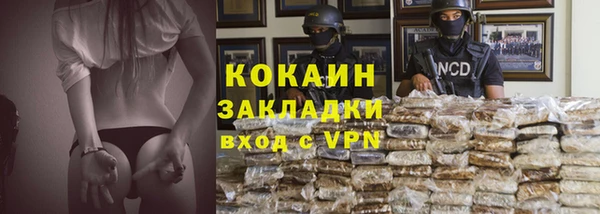 кокаин VHQ Балахна