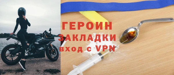 бутик Балабаново