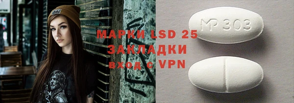 бутик Балабаново