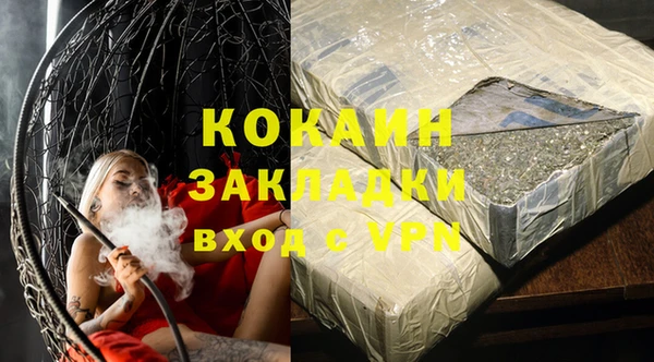 бутик Балабаново