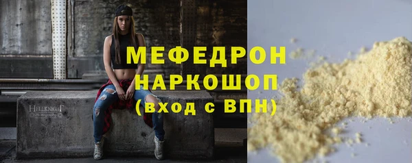 кокаин VHQ Балахна