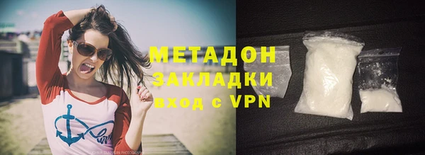 бутик Балабаново