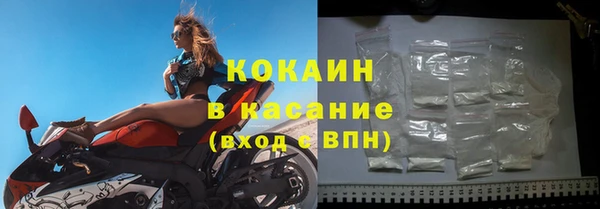 кокаин VHQ Балахна