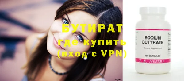 бутик Балабаново
