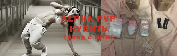 кокаин VHQ Балахна
