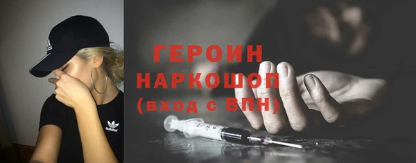 бутик Балабаново