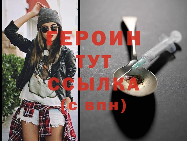 кокаин VHQ Балахна