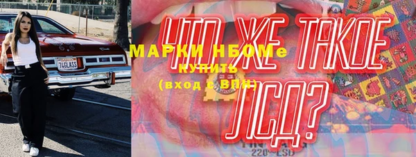 кокаин VHQ Балахна