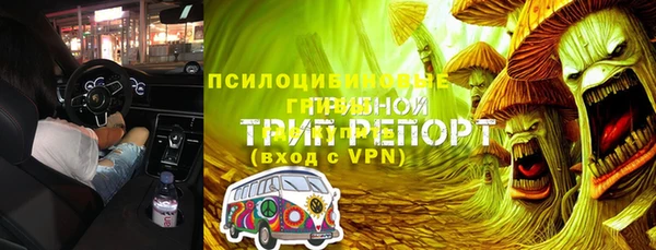кокаин VHQ Балахна