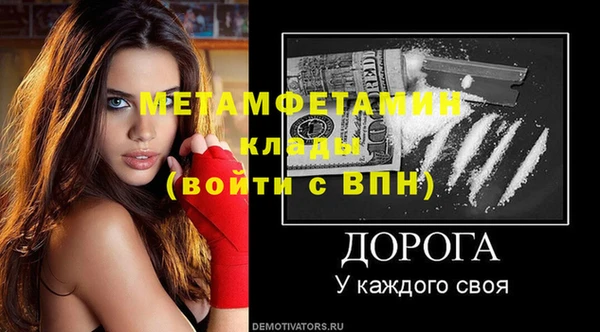 кокаин VHQ Балахна