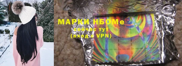 кокаин VHQ Балахна