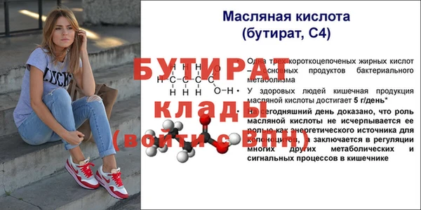 кокаин VHQ Балахна