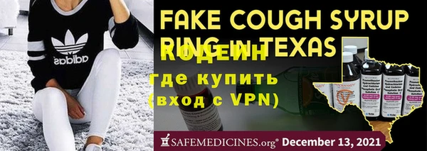 кокаин VHQ Балахна