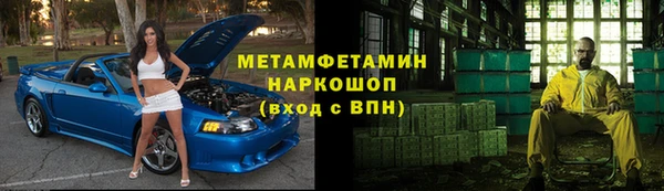бутик Балабаново