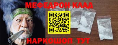 прущая мука Балашиха