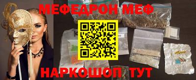 бошки Балашиха