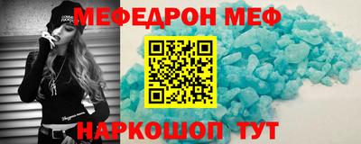 бошки Балашиха
