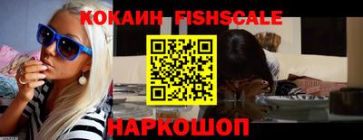 мефедрон мука Балаково