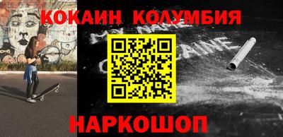бошки Балашиха