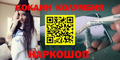 гашик Балахна