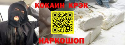 бошки Балашиха