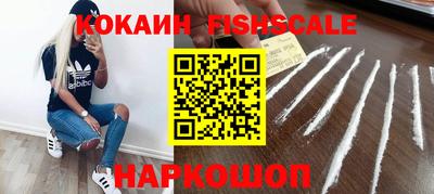 мефедрон мука Балаково