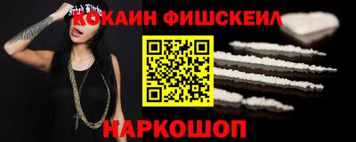 мефедрон мука Балаково