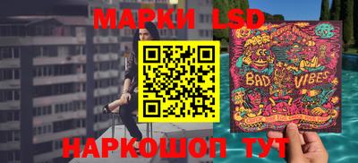 мефедрон мука Балаково