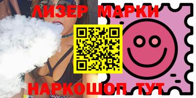 молекула духа Балаково