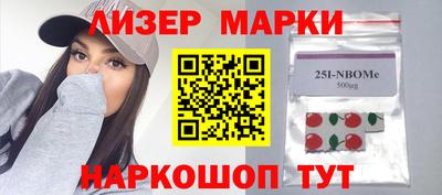 мефедрон мука Балаково