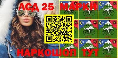 молекула духа Балаково