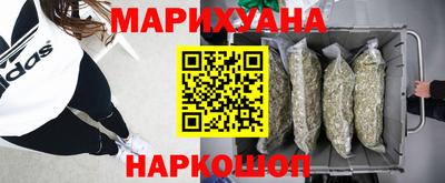 бошки Балашиха