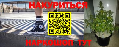 бошки Балашиха
