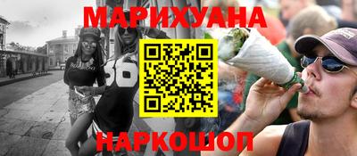 мефедрон мука Балаково