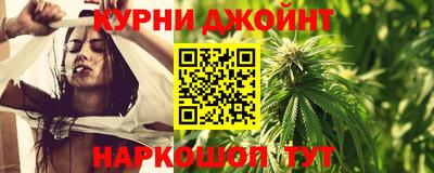мефедрон мука Балаково