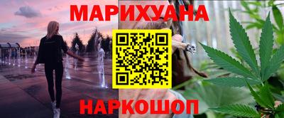 бошки Балашиха