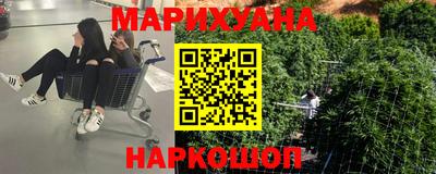 молекула духа Балаково